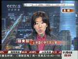 [�г�������]�г���ʿ����¥���Ĵ󽹵㻰�⣨2009.11.06��
