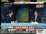 [�г�������]����ߡ��ǡ��Ļƽ���ƽ�ɣ�2009.11.10��