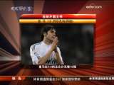 <a href=http://sports.cctv.com/20091111/100950.shtml target=_blank>[��Ƶ]�������������������ܱȷ�1��4��Ե16ǿ</a>