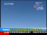 殲10讓外國軍迷手舞足蹈