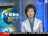 [視頻]1981年 中國女排首獲世界冠軍