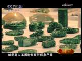[尋寶] 清代玉器收藏知識