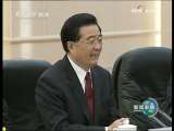 【视频】2009年11月17日《新闻联播》