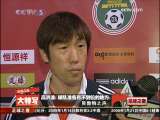 <a href=http://sports.cctv.com/20091119/105016.shtml target=_blank>[����֮ҹ]����д����³��֮��������Ƶ</a>