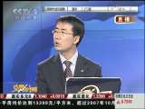 余斌：明年政策採取“雙穩”方針