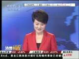 消費情報 發改委：87度不是電價調升標準