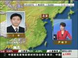 投資晨會2009-11-23