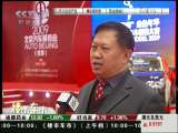 車市樓市 實用的北京車展