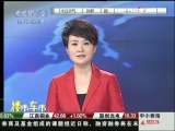 車市樓市 物業公司質疑潘石屹代收物業費