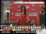 消費情報 真人秀受辱印度女星喜結良緣