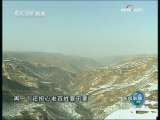 [视频]我国西北地区集体林权制度改革稳步推进