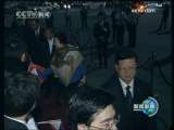 [视频]贾庆林抵达利马开始对秘鲁进行正式友好访问