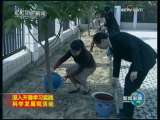 [视频]【深入开展学习实践科学发展观活动】贯彻十七届四中全会精神 扎实推进学习实践活动-1