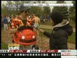 美國另類越野賽 不比誰快比誰怪