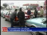 В Китае 2009-11-24 00：00