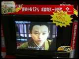 �ҵ�����ʮ���� ����ͻ��500��Ԫ