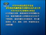 ������������ 2010-01-09