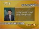 ��Сʱ�۲죺���������ʱ������������ǿ��(2010.1.17)
