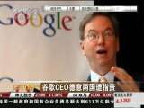[CEO����]�ȸ�CEO����������ָ��
