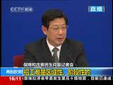 胡晓义：招工难是中国经济企稳向好的表现