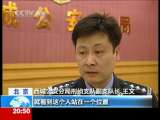 [视频]北京儿童医院一女童神秘失踪_CCTV节目官网-CCTV-13_央视网(cctv.com)