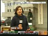����ƾ����ߣ������棩 2010-03-18
