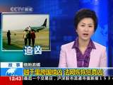 [视频][绝地追捕]深夜未归妻报案 神秘电话掀波澜_CCTV节目官网-CCTV-13_央视网(cctv.com)