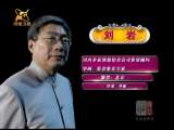 华豫之门 2010-04-04