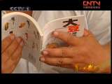 <a href=http://news.cntv.cn/china/20100705/103498.shtml target=_blank>��������������</a>