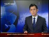 News Update