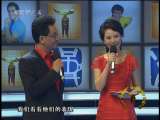 第三届在华留学生汉语大赛 6