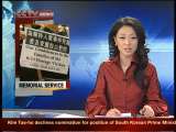 News Update