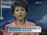 三星智力快车 第474期