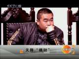 [ͥ���ֳ�]�콵����ơ���2010.02.20��