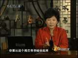 体育在线 2010年 第23期