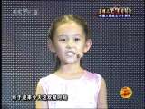 《同一首歌》