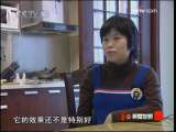 [我爱发明]油烟杀手(2009.11.22)-2