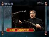 [尋寶]走進玉林（上）(2009.11.22)