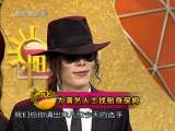 [������]Ϊ������ʿ��������ķ(2010.01.10)