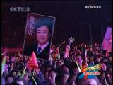 [艺苑风景线]《千里之外》演唱；费玉清-1