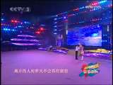 《爱人啊爱人你的脸》表演 ：姜彤