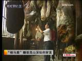 <a href=/video/VIDE1256228034158887 target=_blank>[�¸���]������¹��׬ȡ��ɽ��ĲƸ�(2009.10.22)</a>