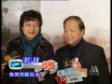 中国报道 2010年 第28期_CCTV节目官网-CCTV-6_央视网(cctv.com)