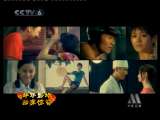 中国报道 2010年 第45期_CCTV节目官网-CCTV-6_央视网(cctv.com)
