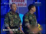 [中国文艺]军旅小品(2009.11.15)-1