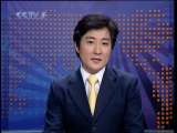 24h en Chine