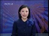 24h en Chine