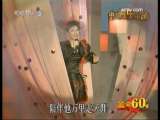 《牧野情歌》 演唱：李玲玉