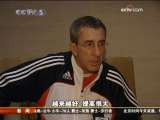 <a href=http://sports.cctv.com/20091201/101034.shtml?column=C22536 target=_blank>[��Ƶ]�й�������������� ������˧������û</a>