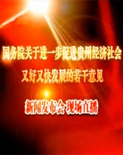 ����Ժ���ڽ�һ���ٽ����ݾ�������ֺ��ֿ췢չ��������� ���ŷ����� �ֳ�ֱ��